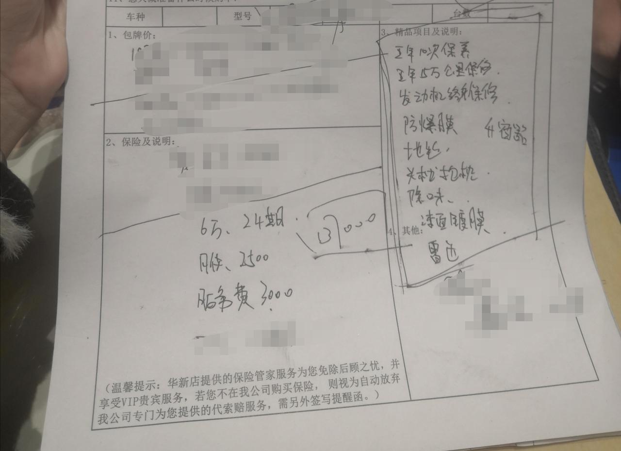 日产轩逸 今天刚问的价，交了定金，坐标深圳，自己上牌交税，价格是不是贵了很多。
