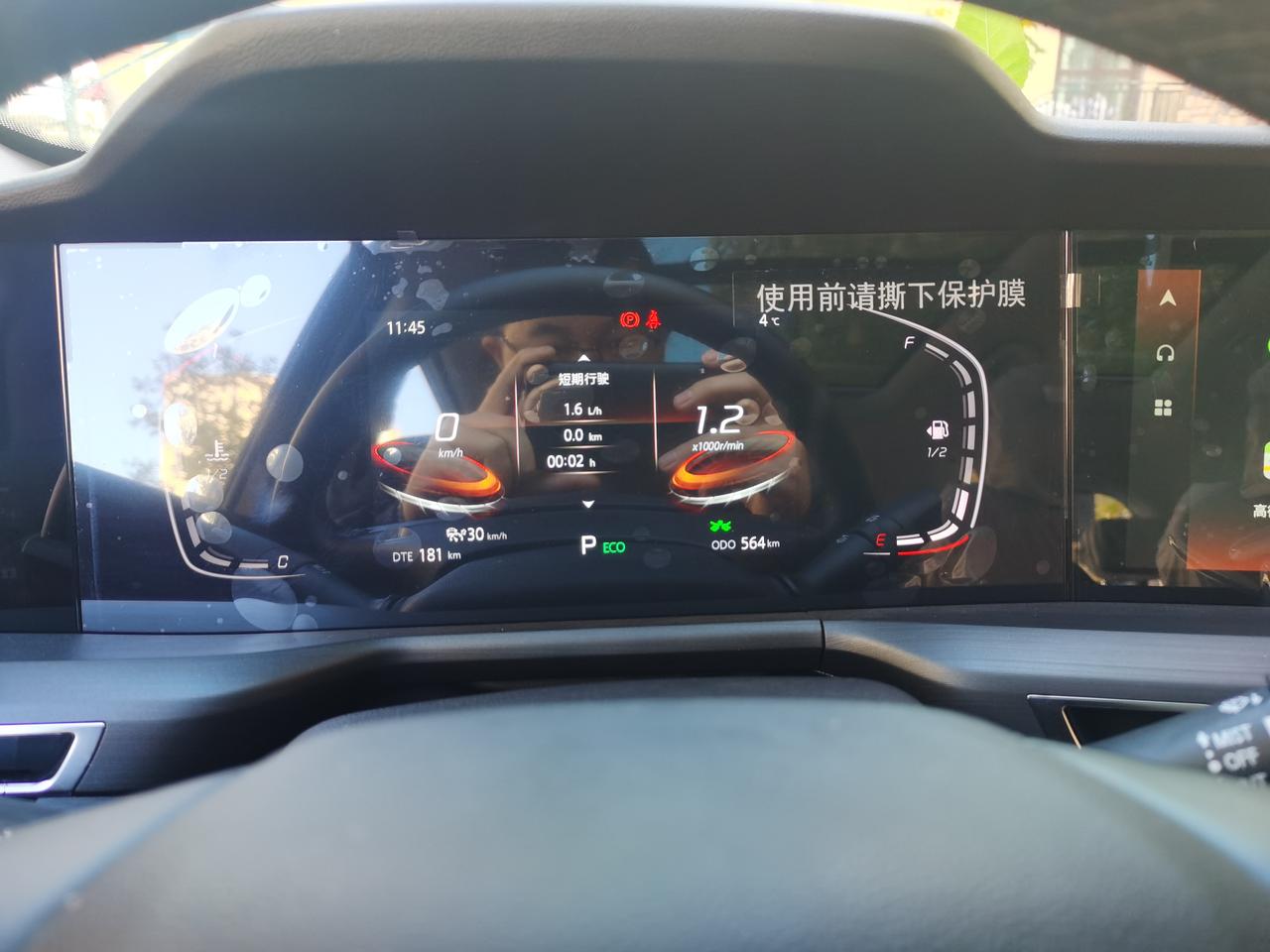 长安CS75 PLUS 家人们刚启动转速在1300转正常不