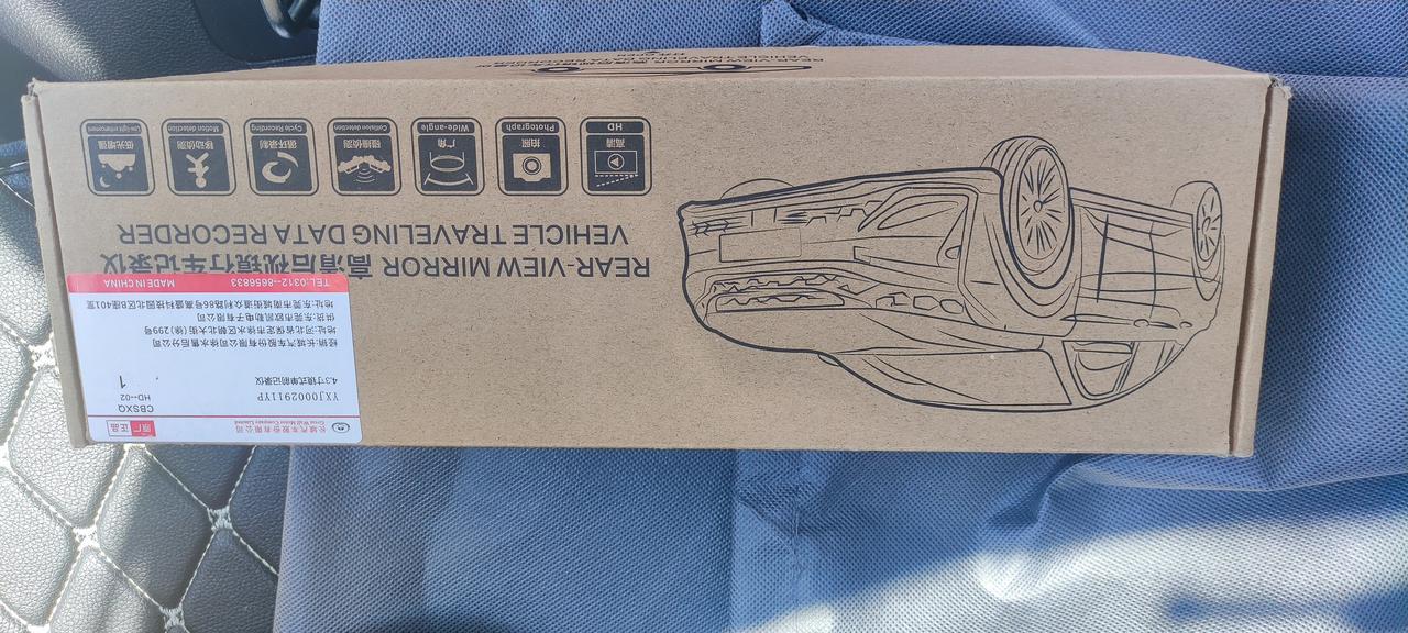 哈弗H6 4s店说送原厂记录仪，我怎么感觉送的包装跟行车记录仪不是一套？哪位大佬能帮忙看下