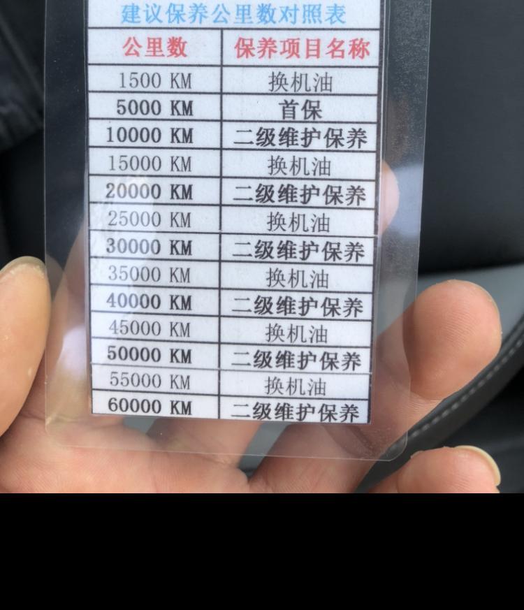 21款速腾4S店建议1500公里换机油，机油和工时费要自己出，5000公里再做首保，都是这样的么，买车地点深圳