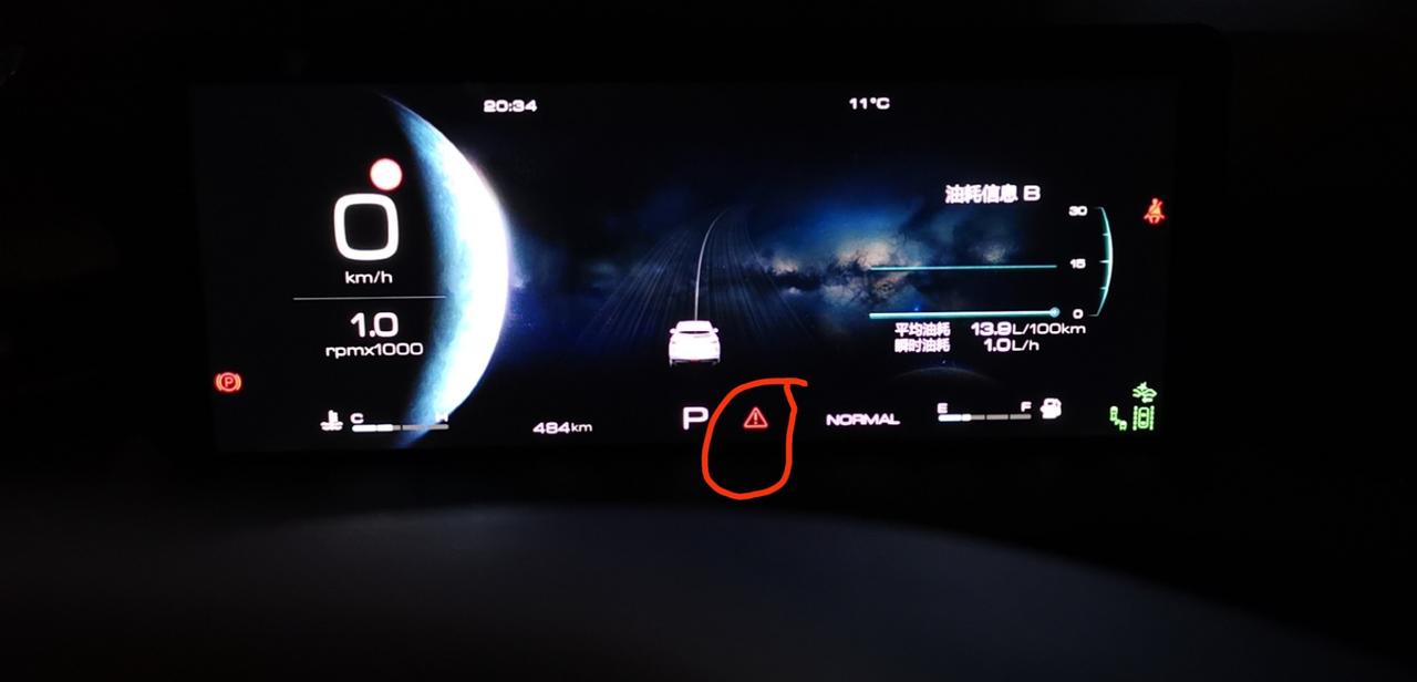 哈弗H6 按ok. 建，显示胎压，里程，就显示这个警告标致，不知道是什么意思