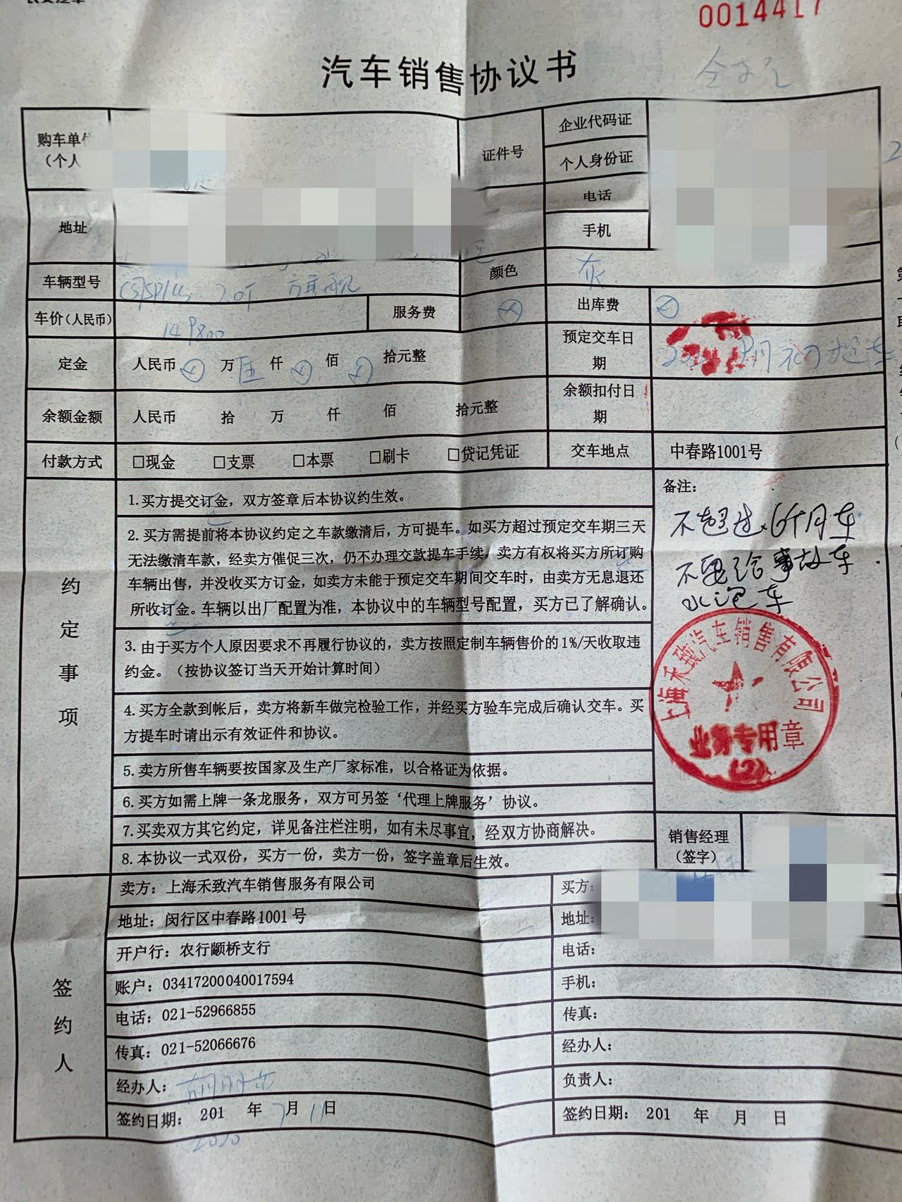 长安CS75 PLUS CS75 2.0T旗舰  发动机护板有必要装  买那种材质比较好  还有底盘装甲 有必要做吗
