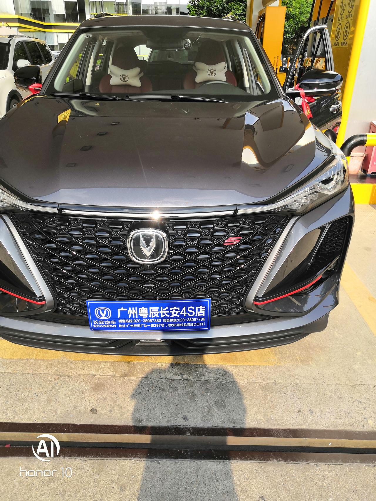 长安CS75 PLUS 刚提的cs75puls领航型，听说有自动启停，请问开关在哪。哪位大哥可以告诉我一下?谢谢