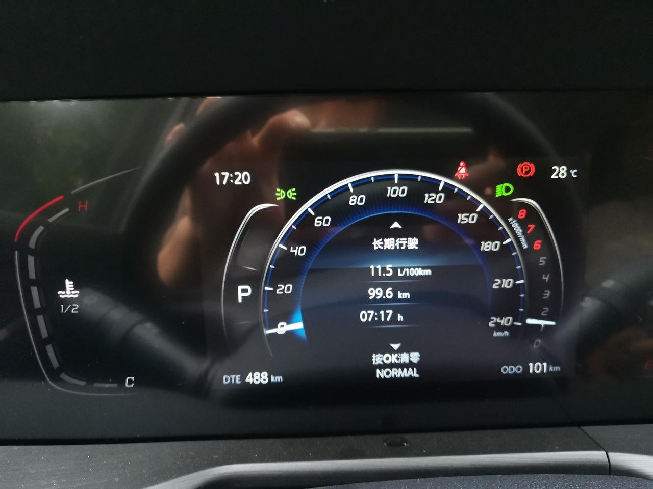 长安CS75 PLUS 左下角DTE488km是什么意思