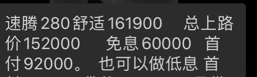 大众速腾 我想问问大家，价格高吗？