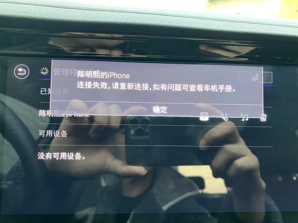 大众速腾 昨天还好好的今天突然就这样了，有没有知道咋回事的