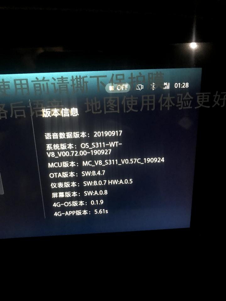 长安CS75 PLUS 有谁升级这版本了，有增加什么功能没有？