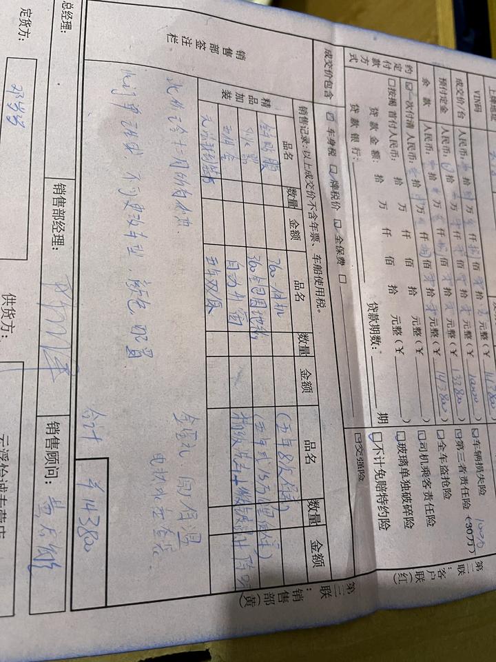 日产轩逸 价钱合适吗 好像是悦享版的 22款的 指导价是138900
