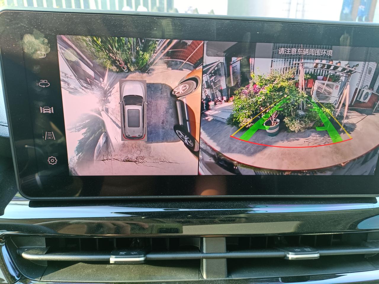 哈弗H6 兄弟们，国潮360全景影像画面突然成这样子了是怎么回事？