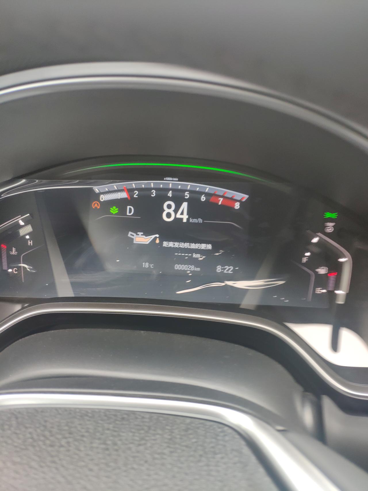 本田CR-V 刚提的车，这个页面一直有，求大神指点