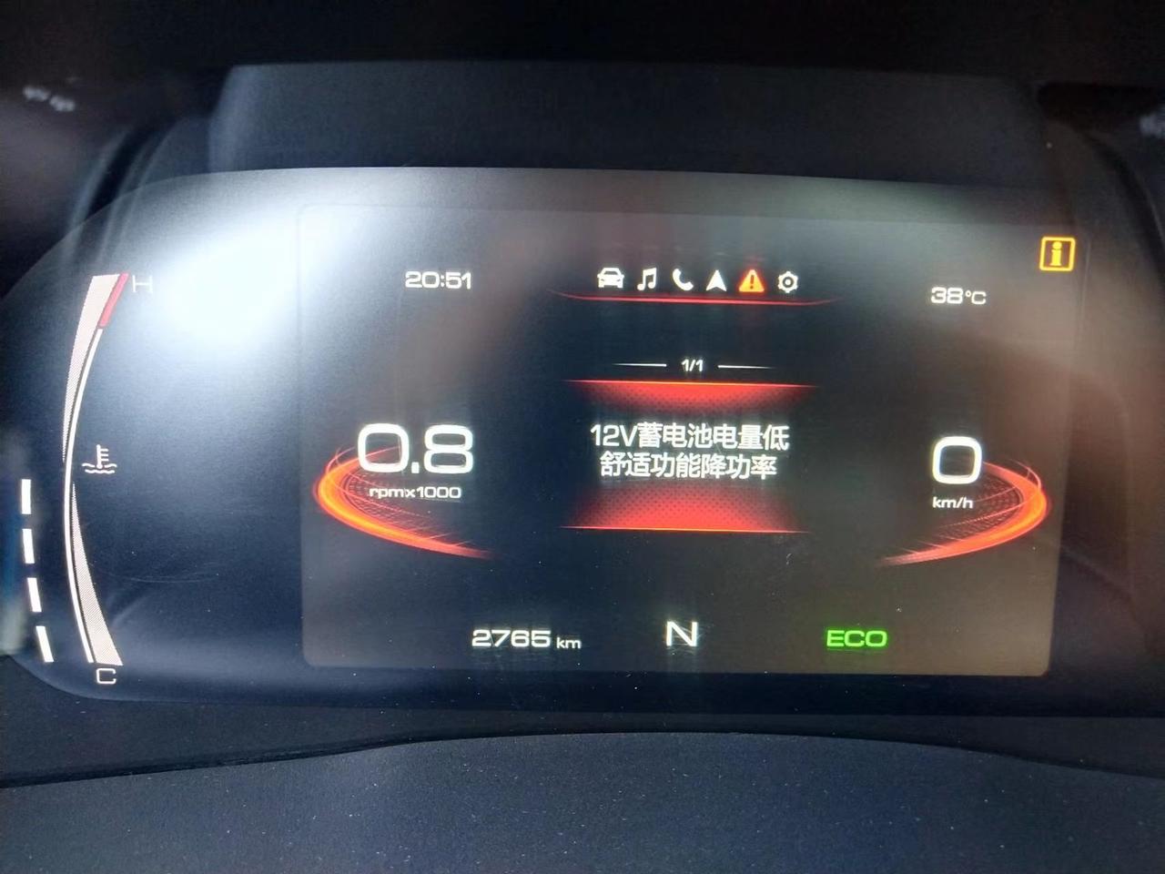 哈弗H6国潮版，出现12V蓄电池电量低什么情况？