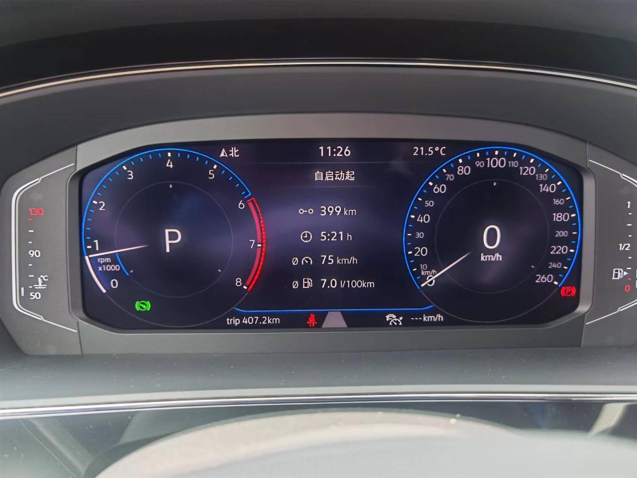 大众帕萨特 准新车，星空豪华，落地20.5W，500公里，贵不贵