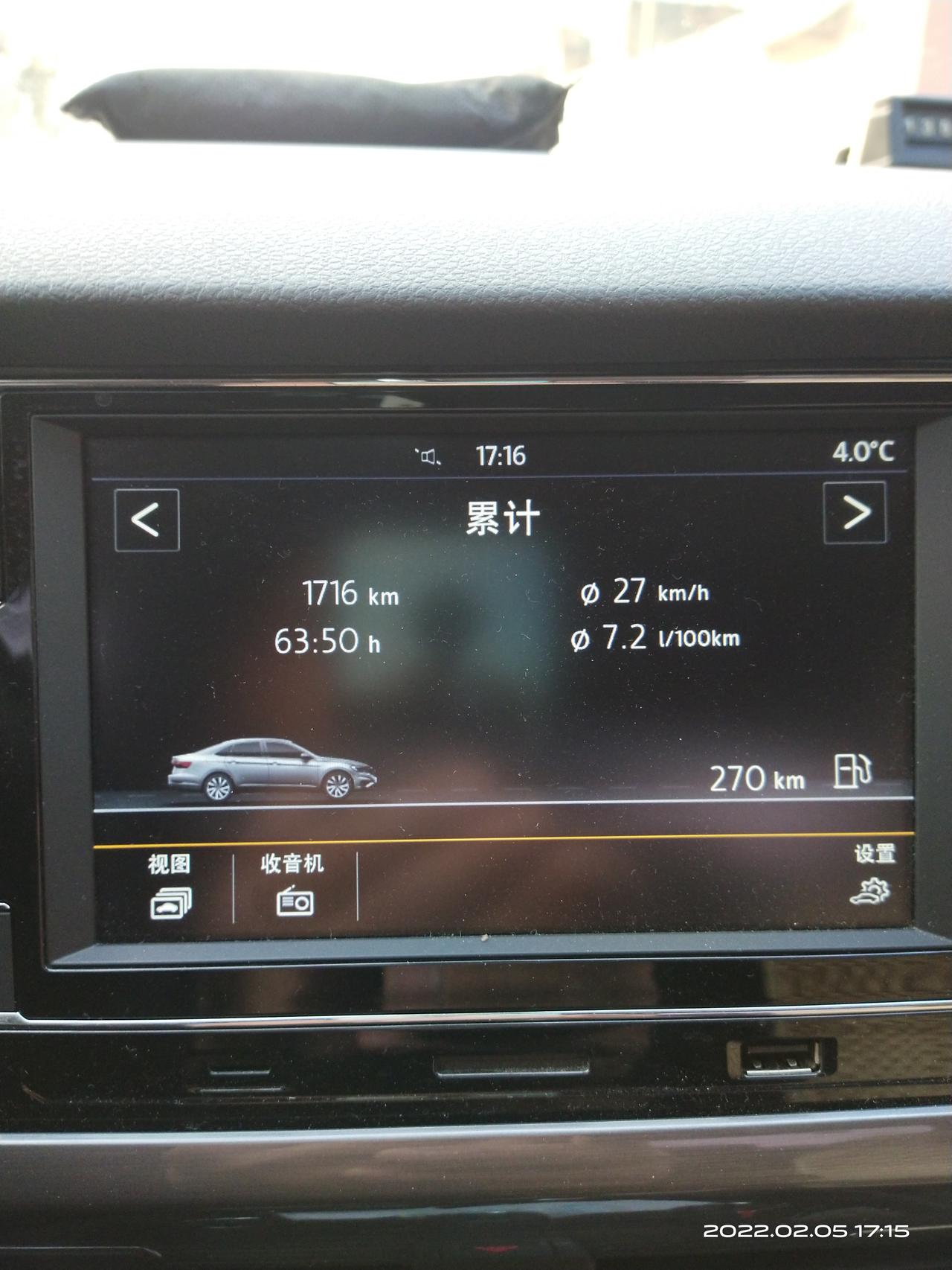 大众宝来 这油耗子直显示7.2是啥问题？有知道的吗？