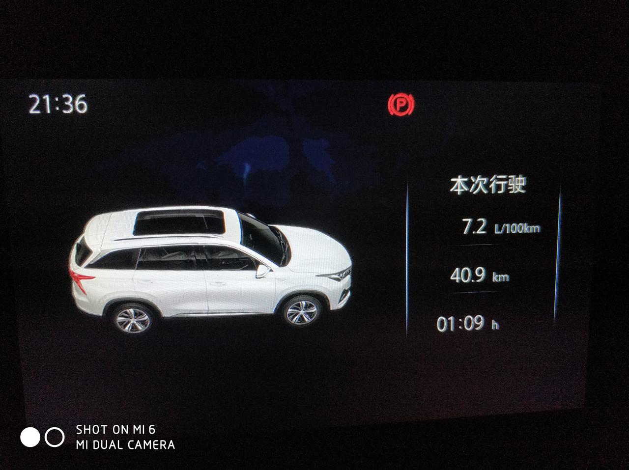 长安CS75 PLUS 4月20日做了首保，发现每次启动怠速转速有时1300——一1500,并且热车一分钟后转速降得慢，