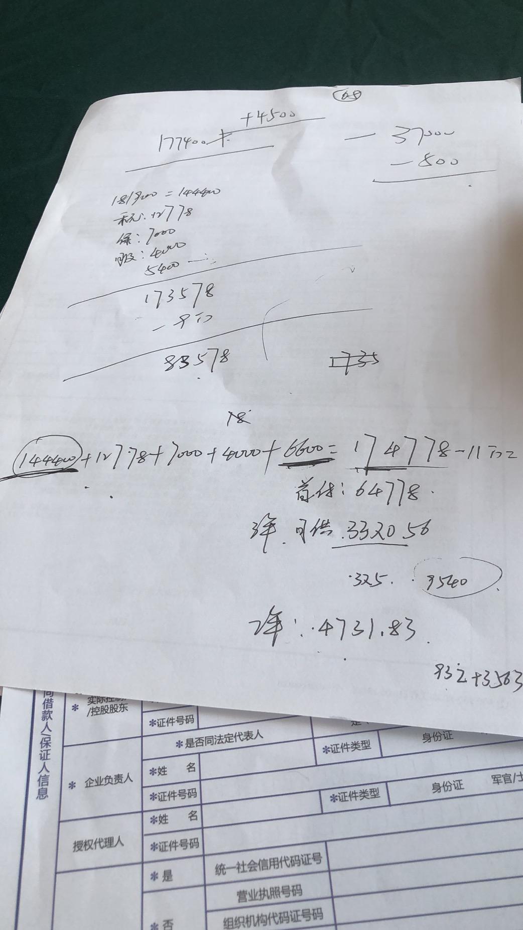 速腾豪华版这个价格是不是有点贵了。