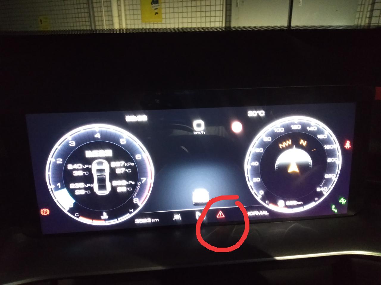 哈弗H6 兄弟姐妹们，出现这个符号是什么情况？