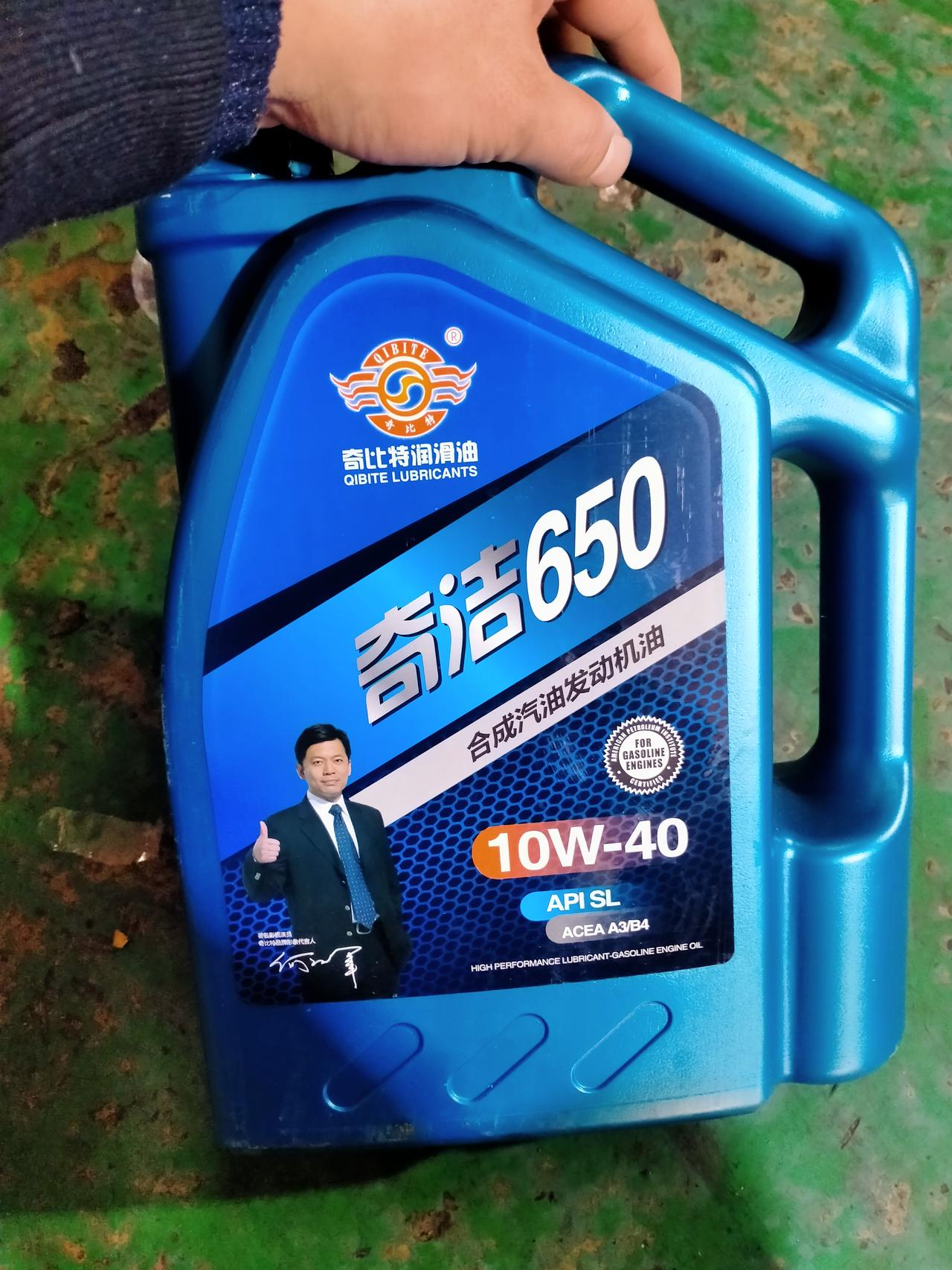 宝来开了20000公里在外面做了一个保养，换了机油（5000公里），请问大师们这个机油可以吗？