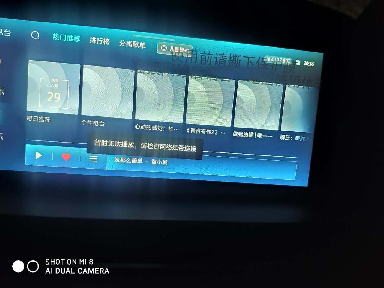 长安CS75 PLUS 网络要不了两天了，怎么搞，问销售又一直不理…问一下各位大佬…到底是什么问题…怎么解决…提车哪天网