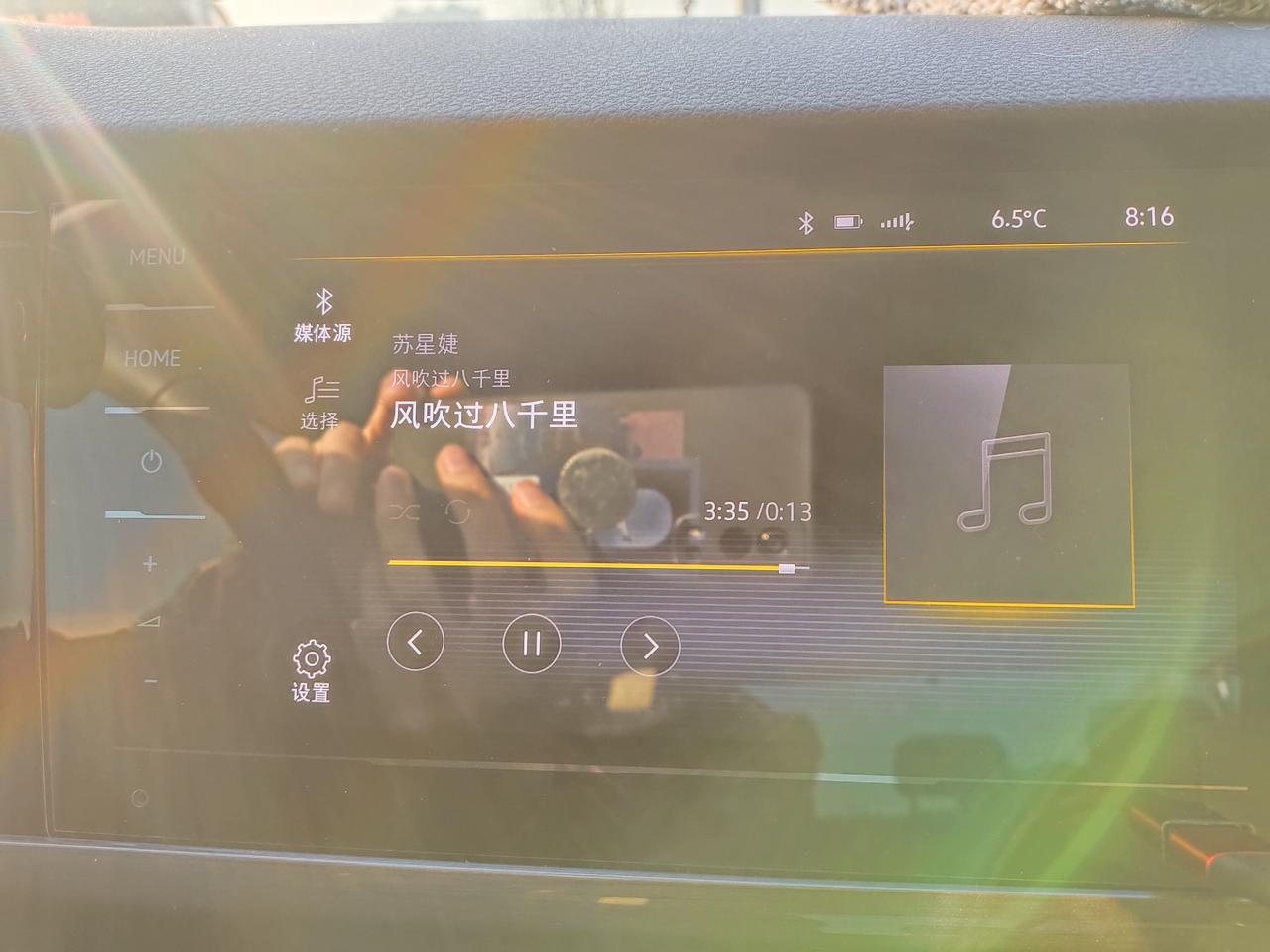 车友们，你们的宝来中控系统屏蓝牙连接华为手机播放音乐的时候有没有出现自动跳下一首歌，尤其是开着车的时候，求大佬们解谜