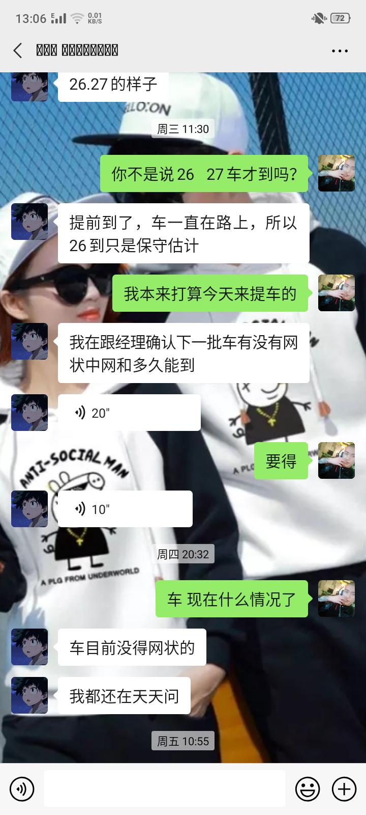 哈弗H6 销售说 现在第二代只有横向格栅 没有网的了 其他配置都一样  是真的吗