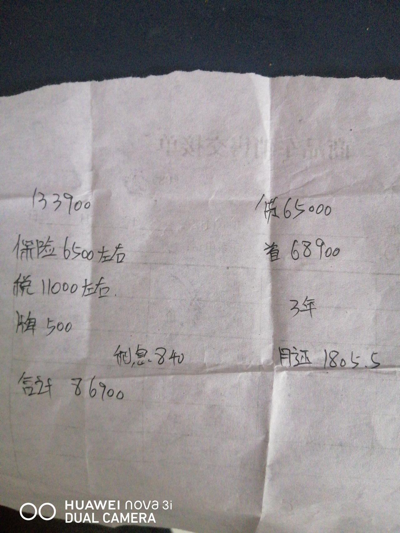 长安CS75 PLUS 各位老铁，2.0领航，这个价格怎么样？现金优惠6000，只送脚垫普通膜和首保