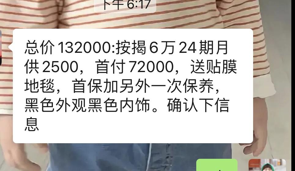 哈弗H6 今天晚上终于把车订下来，1.5的Max款，黑色内饰也黑的，4s店没有送记录仪，有没有小伙伴推荐一下记录仪，订的