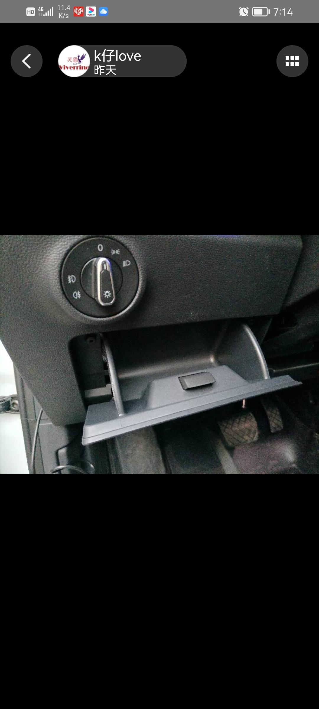 21款速腾超越安装行车记录仪，保险盒取电，需要卸掉储蓄盒，求解怎么拆下来？