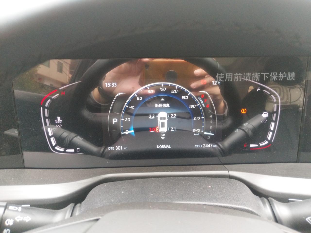 长安CS75 PLUS 各位大神 广东省用 买车3个月 cs75plus左后轮2.0显示胎压报警正常吗？