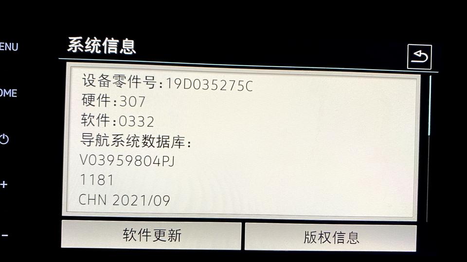 大众宝来 最近275C发布了0436固件版本，想升级，但原本刷了隐藏，也改了液晶仪表，升级后是否会影响上述功能，求解