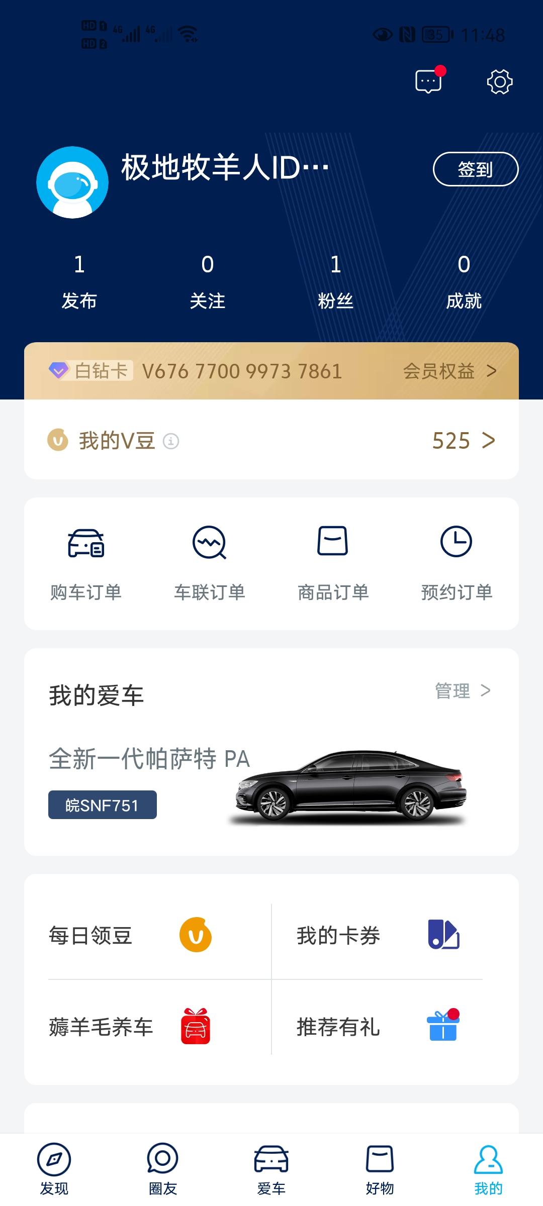 大众帕萨特 车友们，新车你们的油耗跑市区有十个以上的吗平均