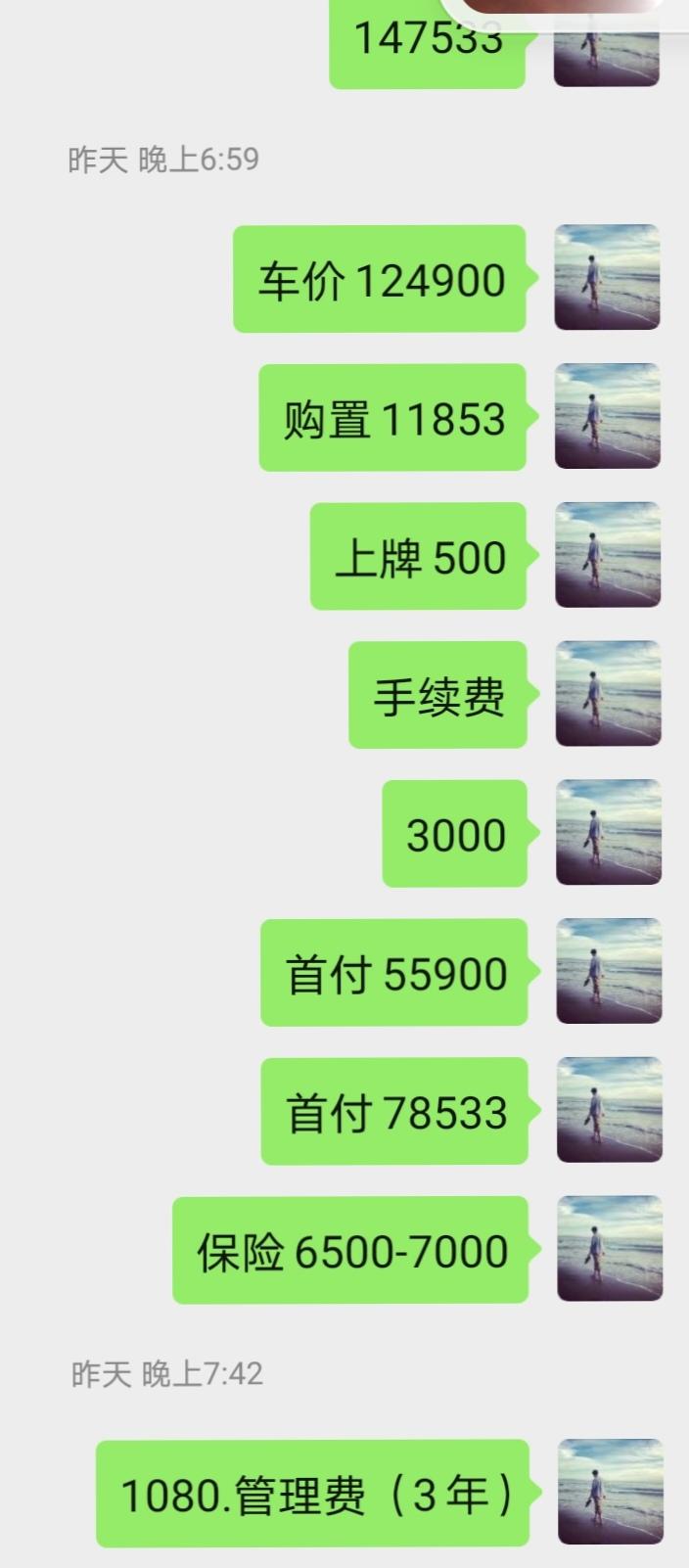 长安CS75 PLUS 坐标郑州，1.5自动尊贵，（有个终身保养）感觉价位好高，想14w拿下，