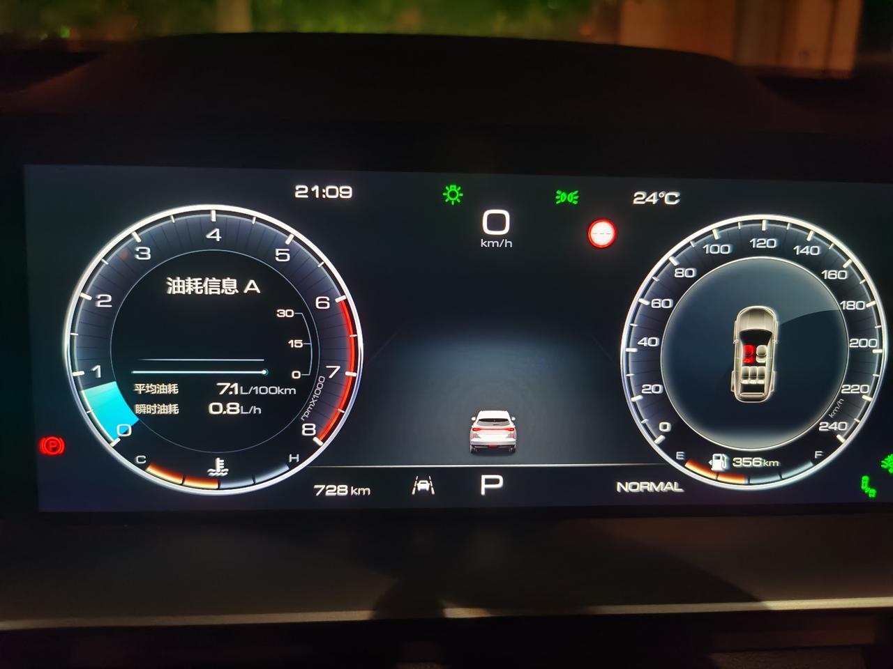 哈弗H6 为什么无钥匙锁车，按那个按钮的时候有的时候会点亮转向灯，需要两到三次才能关上（偶尔）今天北京路况好，第一次开到