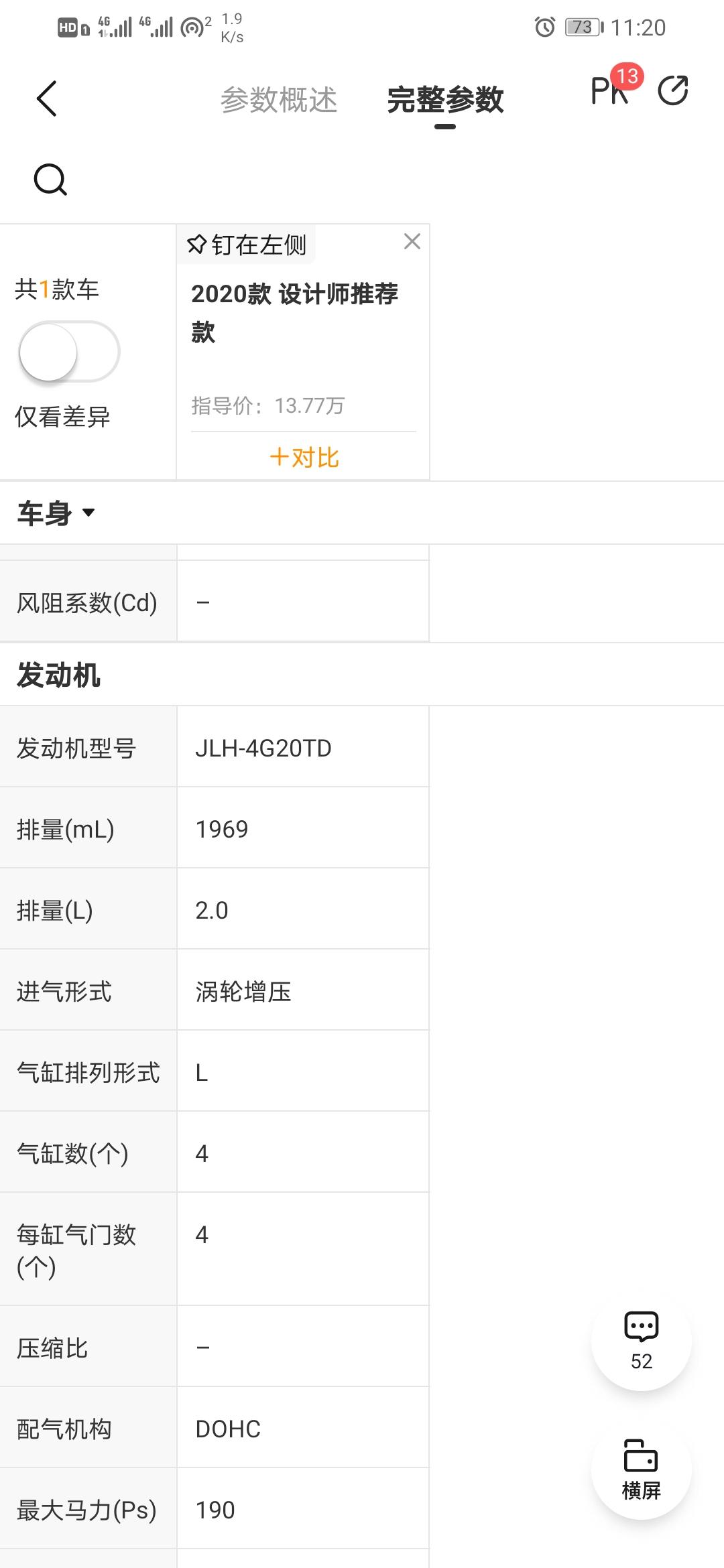 吉利星瑞 这个引擎是沃尔沃自己家生产的吗？各位大神