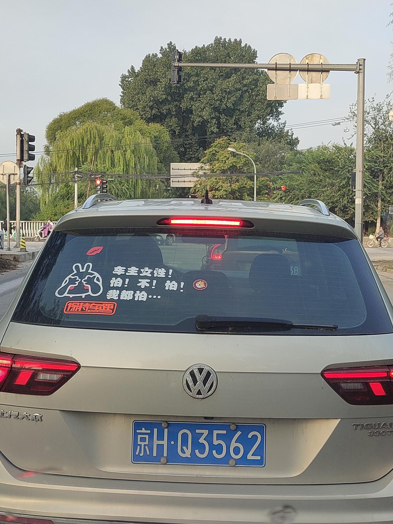 大众途观L 这是什么车呀 看着这么大气 ！很贵吗？