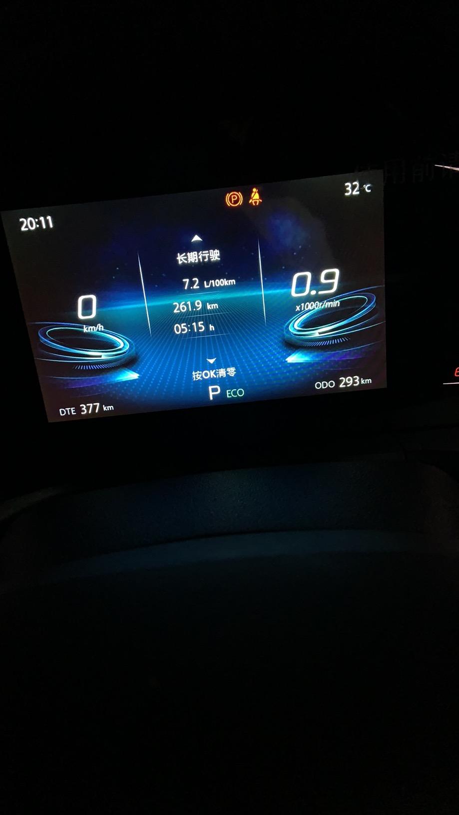 长安CS75 PLUS 刚提的车，这个油耗怎么样？
