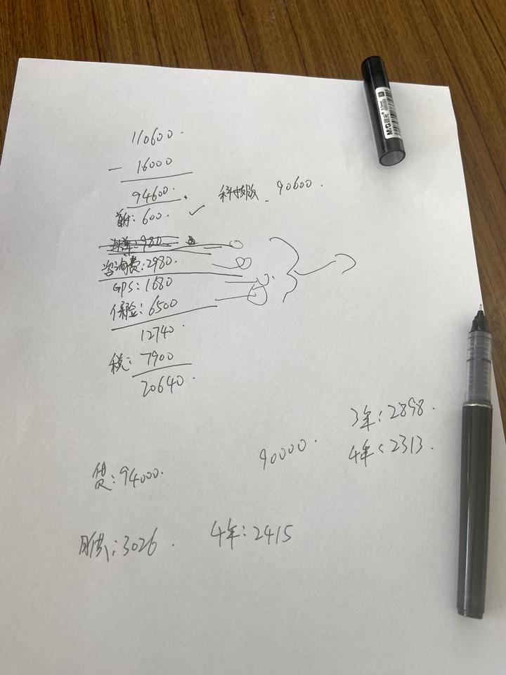 今天算的轩逸自动最低配，如果按照这样分期来算，下来要12万多了，三年利息1.6