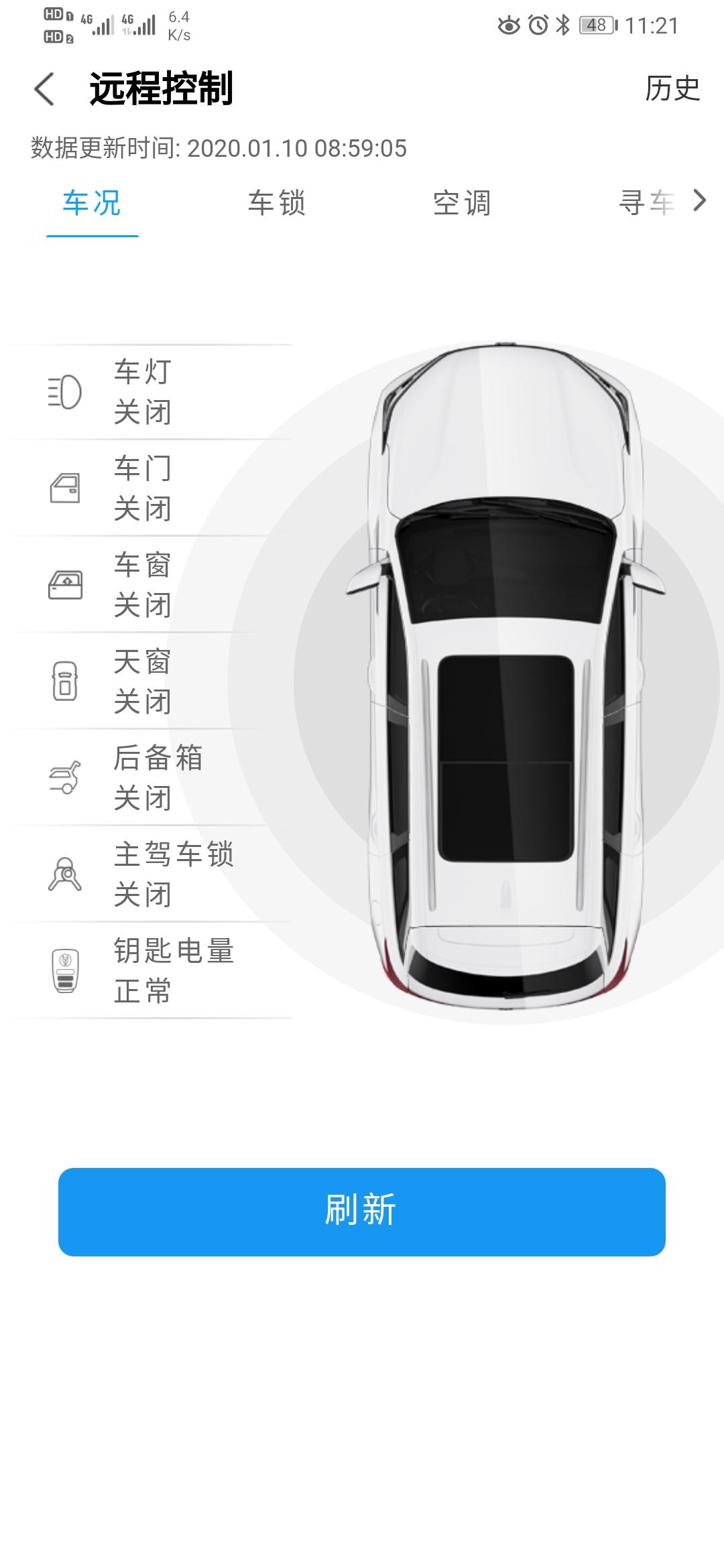 长安CS75 PLUS 请问下这个远程启动怎么操作？app里没有远程启动啊？