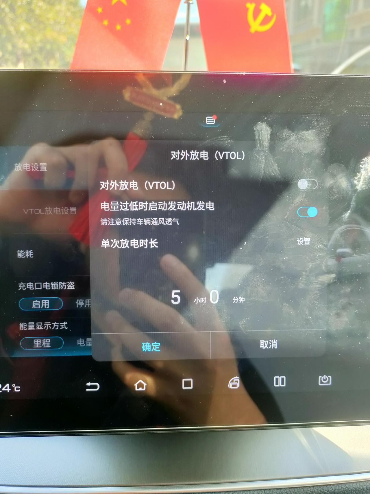 比亚迪秦PLUS DM-i 问一下  秦120次顶配有移动放电功能吗，得自己买一个充电器吗？