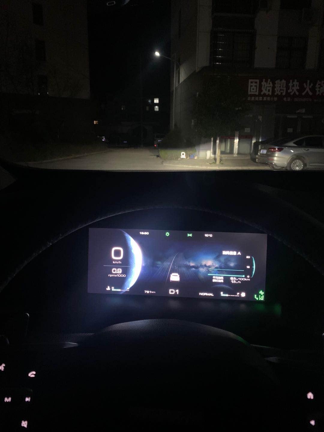 哈弗H6 你们的三代h6  开近光 仪表盘显示近光图标吗