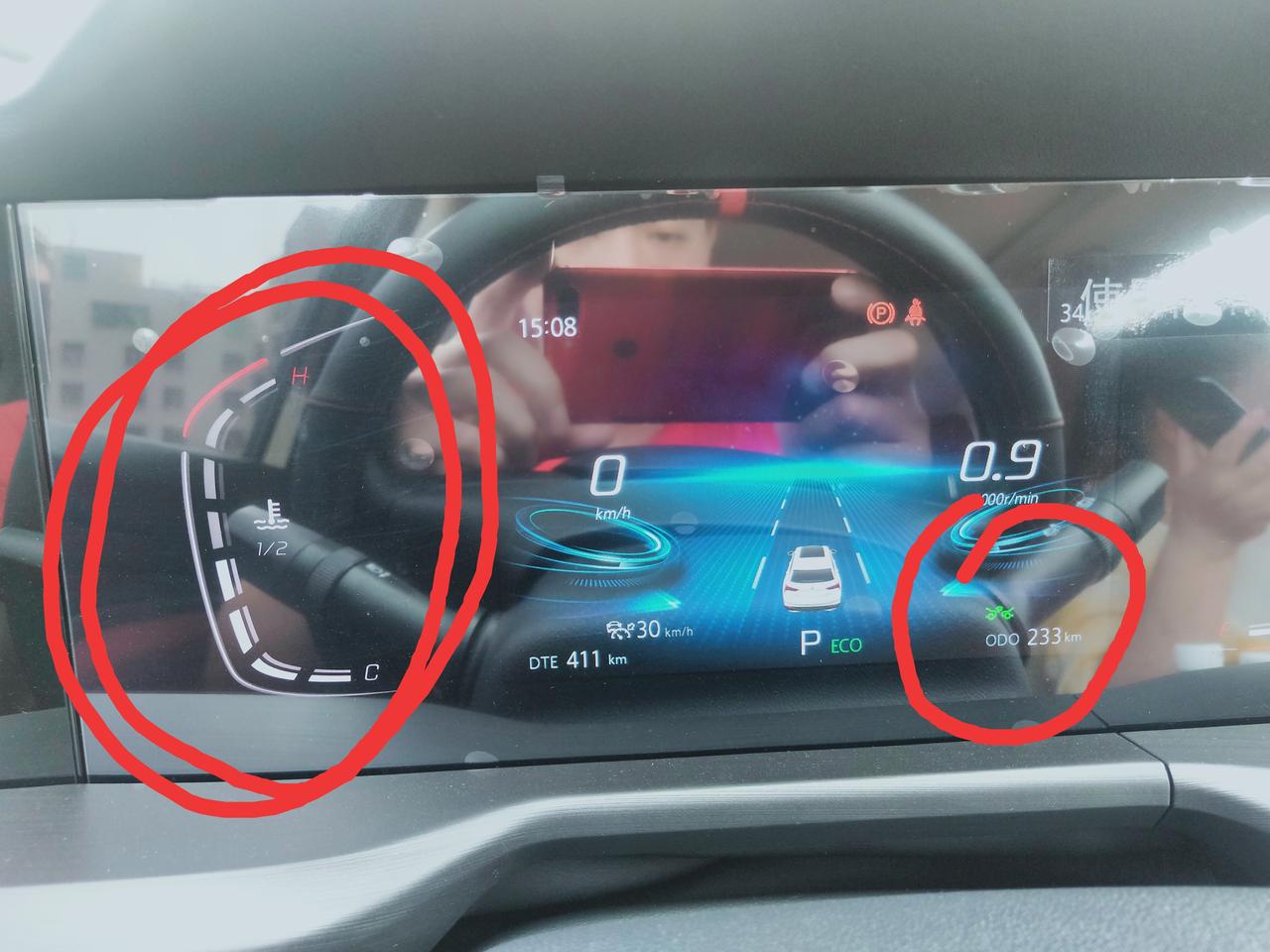长安CS75 PLUS 大神请教一下 我人生第一辆车 75P 领航版的 才跑了两百多公里 显示屏上这是什么