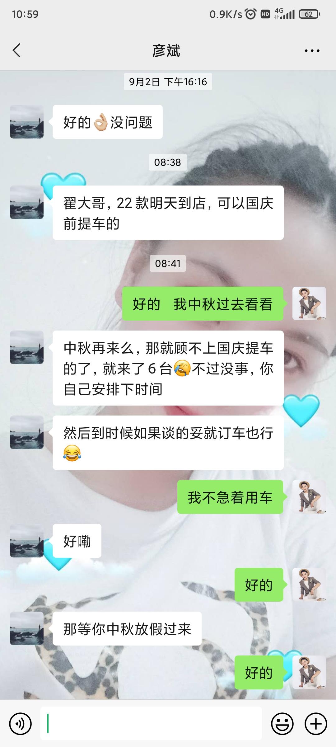 22款轩逸怎么样