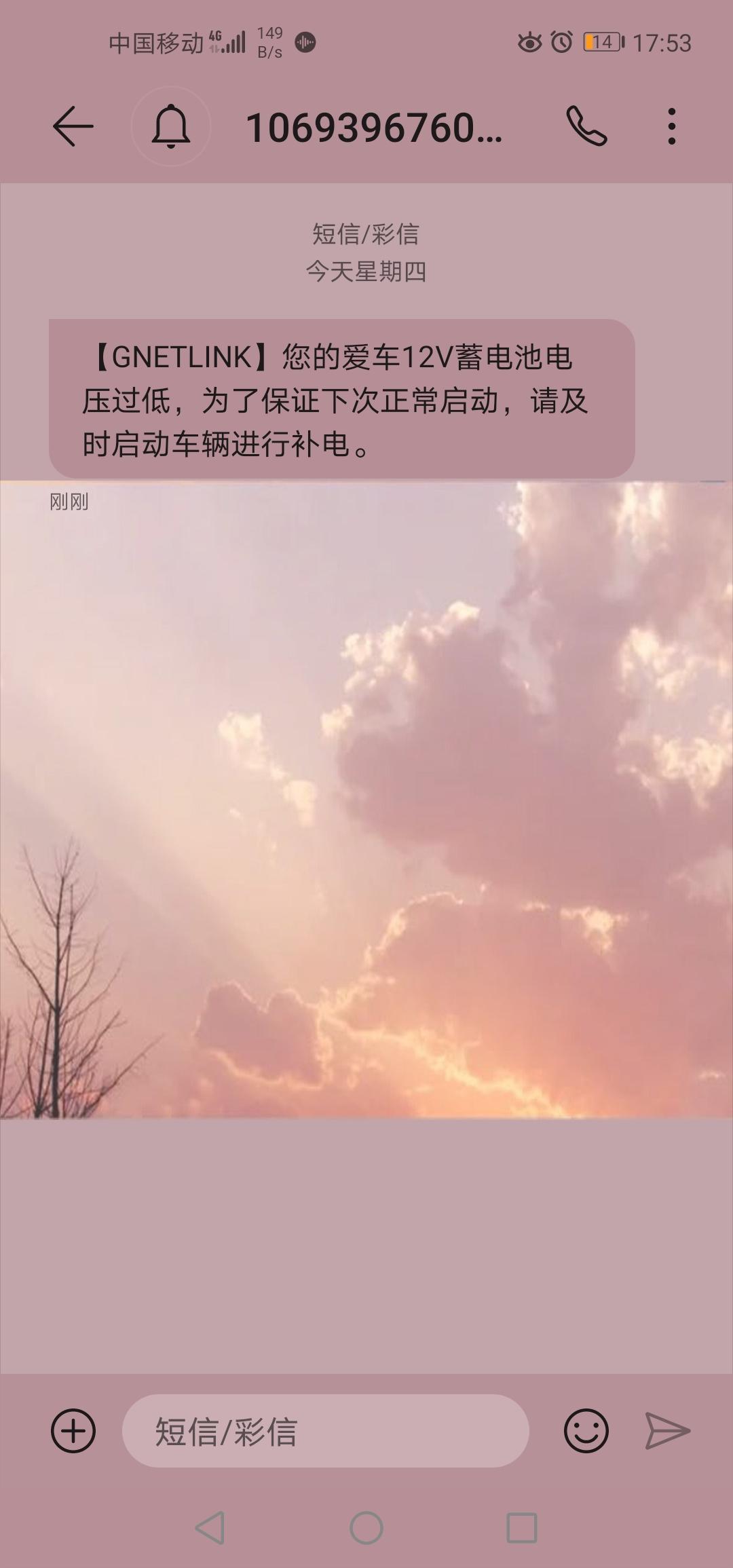 吉利星瑞 各位大佬这是啥情况