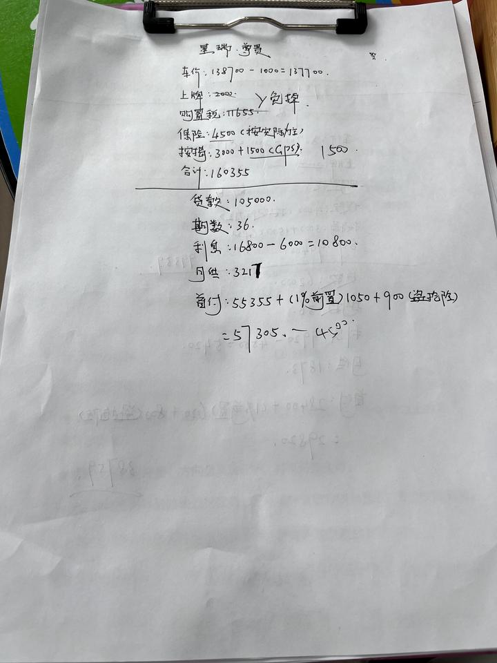 吉利星瑞 各位老铁，小老弟想知道个事，如果是外地购车，而且购置税选了自己缴纳，是要在购车地交，还是在上牌地交呢？最后:极