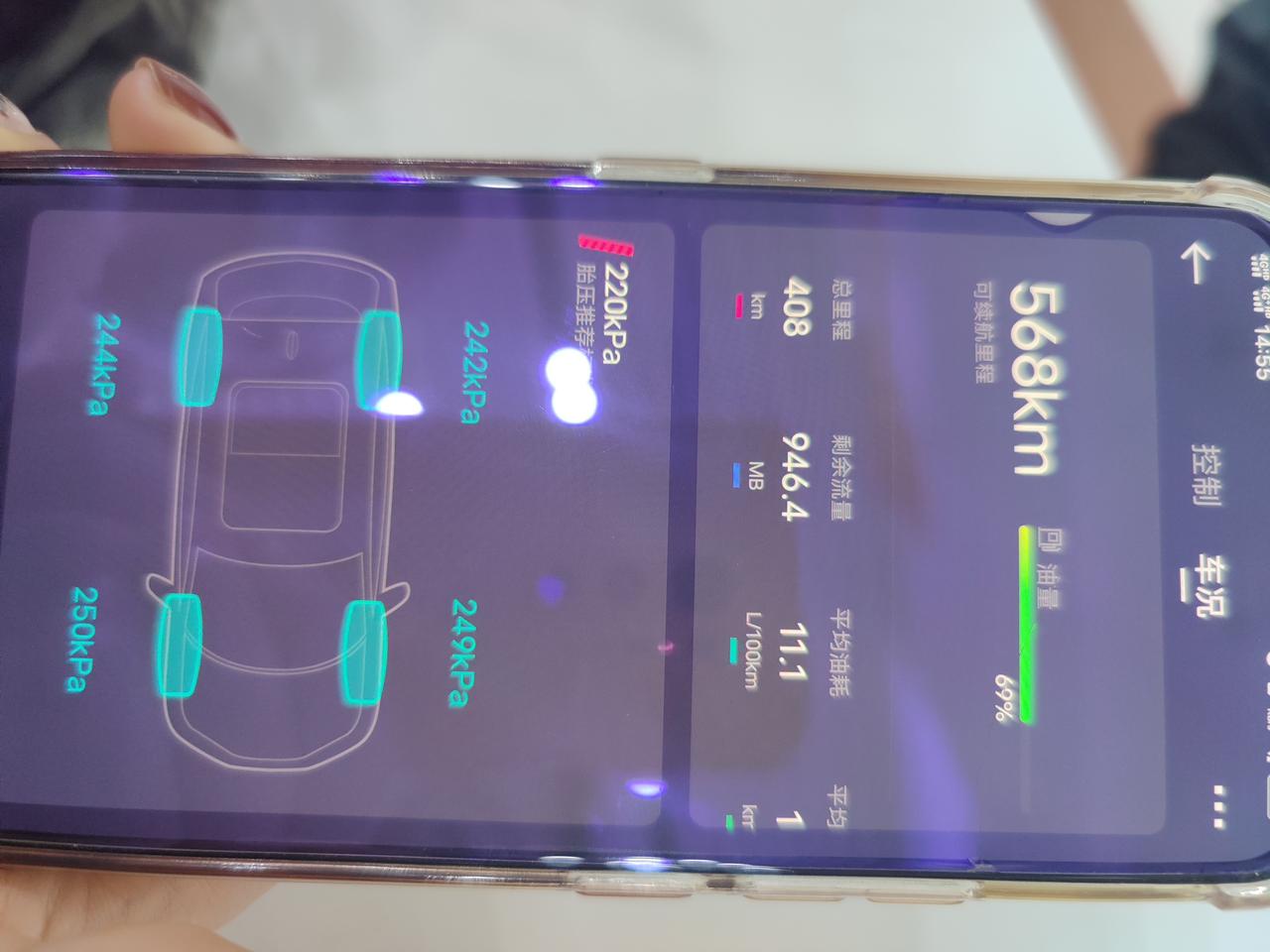 吉利星瑞 设计师推荐款，厂家说终身免费无限流量，我进APP看怎么不是无限流量的，有知道什么情况吗？感谢