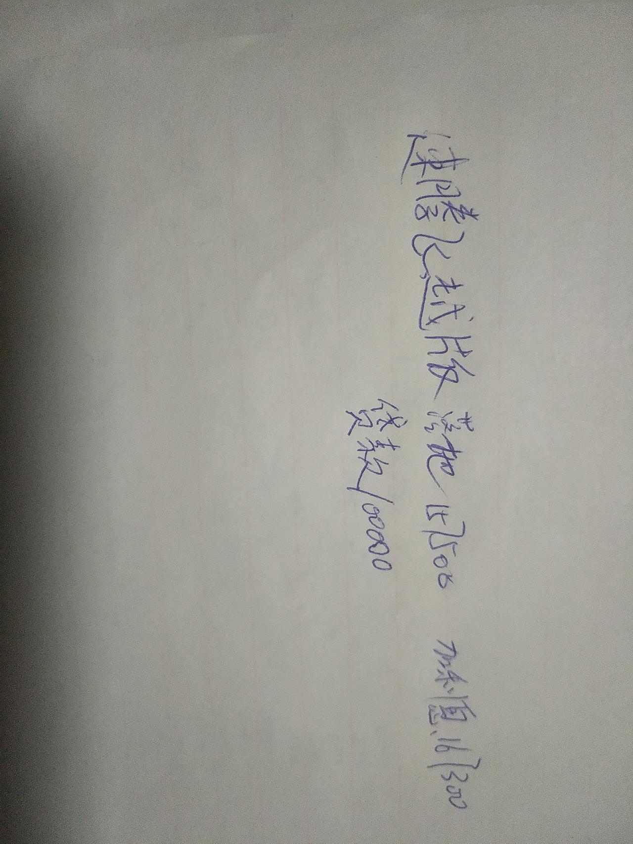 大众速腾 成都的兄弟们，给点建议吧