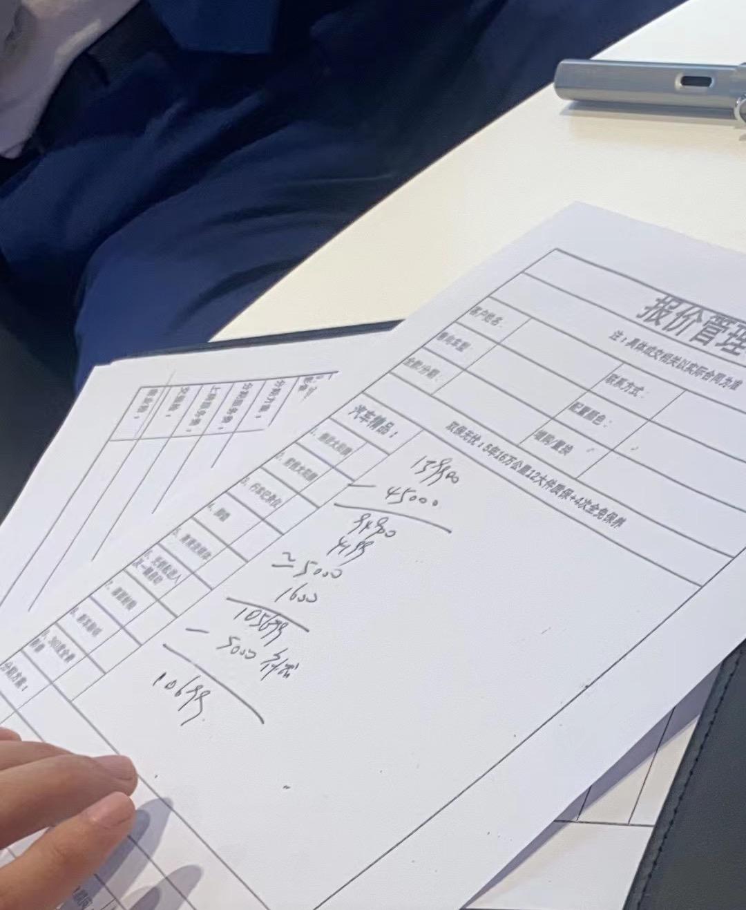 别克威朗 23款乐享，分期这个价格合适么，坐标武汉