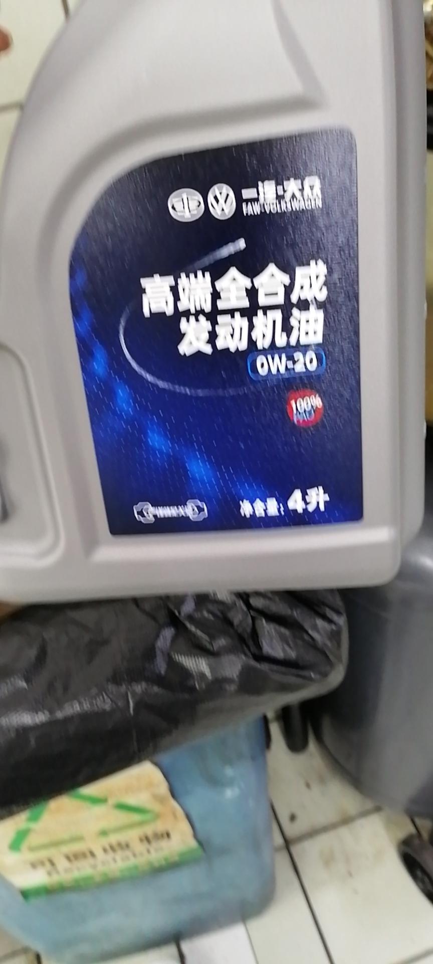 你们速腾二保保养自己要花多少钱啊 我今天去保养二保收了我320 说升级高级全合成机油和清洗发动机油路