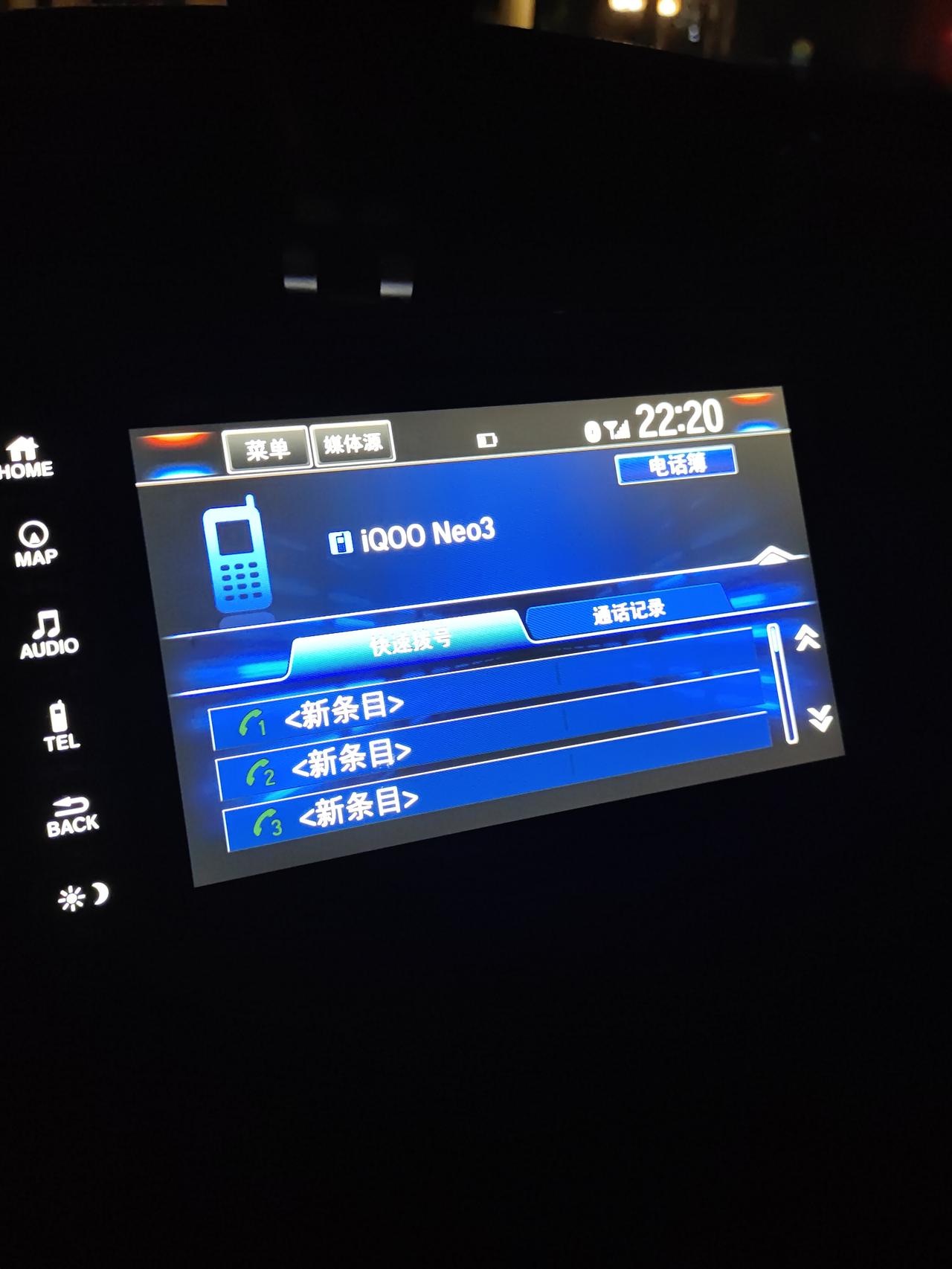本田CR-V 我是21年的风尚版CRV，手机蓝牙连接到车机后可以听音乐，但是啊，有人打电话过来接听之后听不到人说话，一点