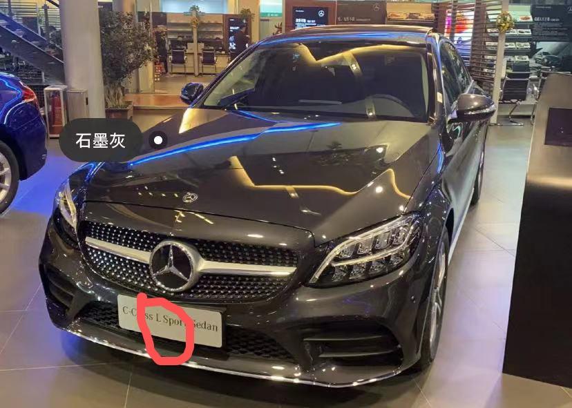 奔驰C级 朋友五一想提车，看中了C200L时尚运动款，请问现在湖北武汉订车的话，提车周期要多久呢？现在订的话，五一能提到