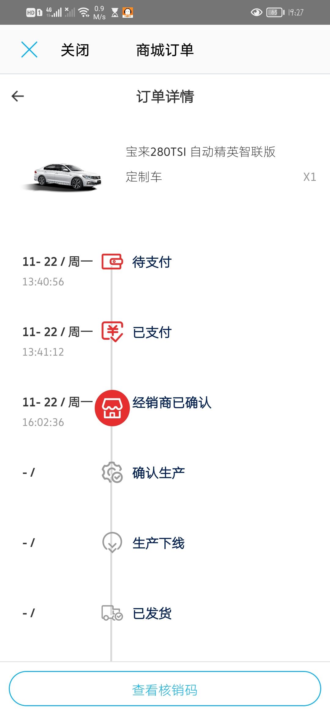大众宝来 谁有湖南的车友群，麻烦拉我一下